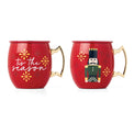 20 Oz Nutcracker Moscow Mule Mugs, Set of 2